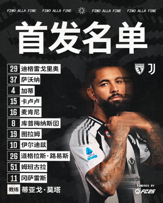 九游体育下载-【意甲】耶尔德兹破门莫塔红牌，尤文图斯1比1都灵